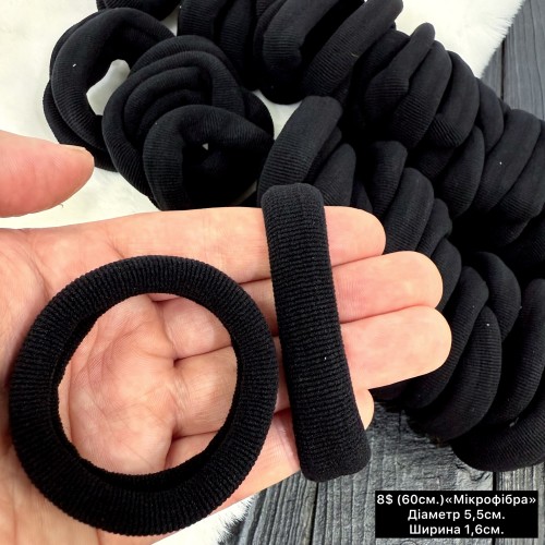 Резинки для волосся 10335 «Мікрофібра» 5,5см. (60 шт.)